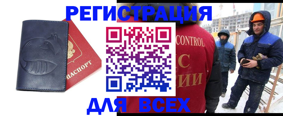 временная прописка в Богдановиче