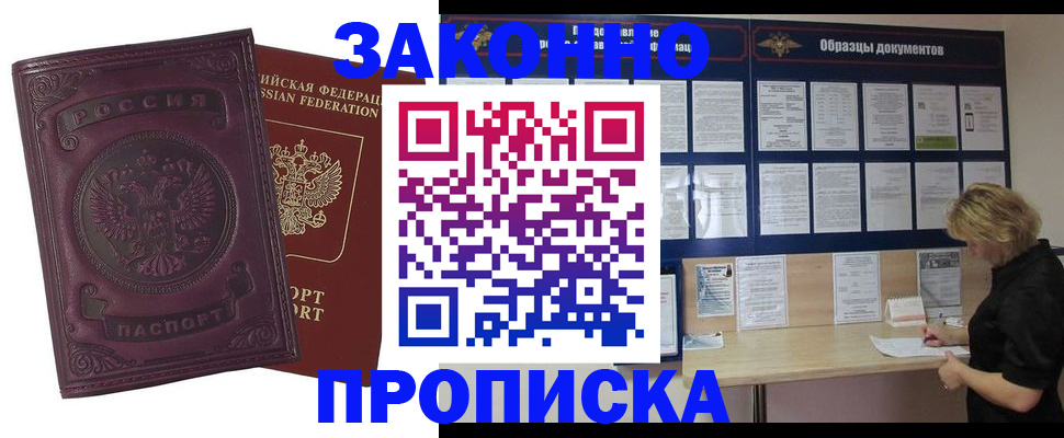 найти адрес прописки в Богдановиче